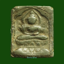หลวงปู่ศุข วัดปากคลองมะขามเฒ่า 3 รางวัลใหญ่