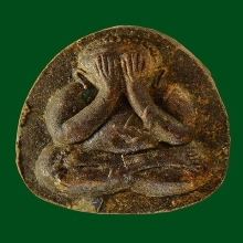 พระปิดตายันต์ดวงพิมพ์เล็ก