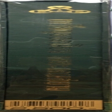 หนังสือเหรียญยอดนิยม อมตะแดนสยาม