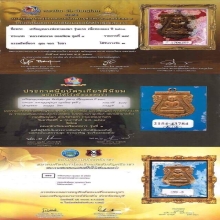 เหรียญเศียรโต รุ่นแรก 2500 กะไหล่ทองเดิมๆ หายาก