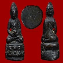 พระกริ่งหน้าอินเดีย2482 วัดสุทัศน์