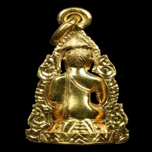พระชัยวัชระมงกฏปี2511เนื้อทองคำ