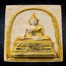 สมเด็จวัดใต้ หลวงปู่ทิมปลุกเสก