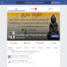 กริ่งจีนใหญ่ ( นอก )