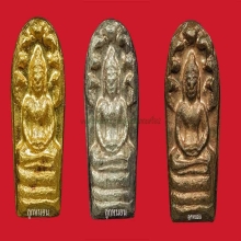 ปรกใบมะขามท่านเจ้าคุณนรฯ วัดเทพศิรินฯ ทองคำ เงิน ทองแดง