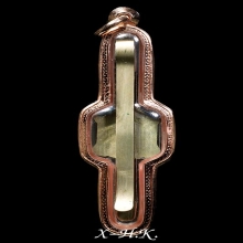 ลพ.พรหม วัดช่องแค...แหนบเสียบกระเป๋ารุ่นสร้างโบสถ์ พ.ศ. 2511
