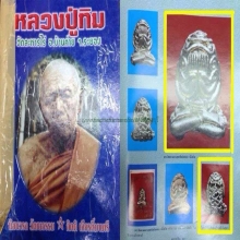แชมป์ ที่1 ... 33งานในรอบ10ปี + ดาราเล่มน้ำเงิน 