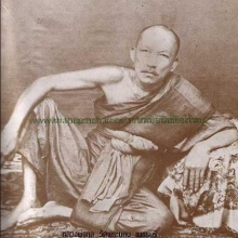 เหรียญหนุมาน หลวงพ่อกุน วัดพระนอน จ.เพชรบุรี