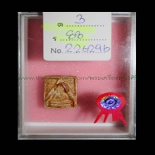 พระวัดปากน้ำ รุ่น 1 สวยแชมป์!!! 