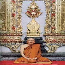 พระกริ่งสุวัฑฒโน ปี ๒๕๒๑ สมเด็จพระญาณสังวร สมเด็จพระสังฆราชฯ
