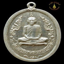 เหรียญรุ่นแรกปี2510 เนื้อเงิน หลวงปู่โต๊ะ