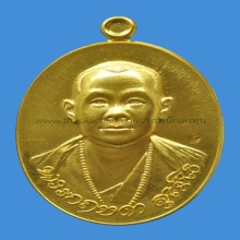 เหรียญครูบากฤษดา วัดสันพระเจ้าแดง ชุดเลข๘