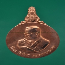พระมหาชนก พิมพ์ใหญ่ ครบชุด