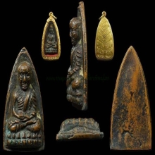 หลวงปู่ทวด เตารีดใหญ่ 2505  ปั้มซ้ำพิมเอ