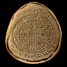 พระปิดตาพิมพ์ จัมโบ้ ๒