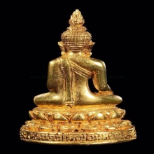 พระกริ่งทองคำศรีอุบลปี2516