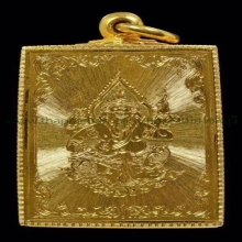 พระสมเด็จวัดเกศไชโย 