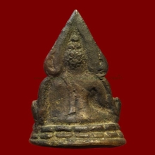 ชินราขอินโดจีนพิมพ์สังฆาฏิสั้นหน้าเสาร์ห้า