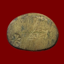 ชินราขอินโดจีนพิมพ์สังฆาฏิสั้นหน้าเสาร์ห้า