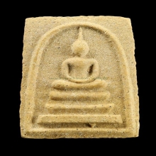 สมเด็จหลังยันเฑาะ หลวงปู่ทิม