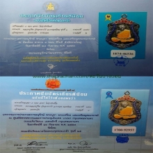 หลวงปู่ทิมเสมา8รอบเนื้อเงินลงยา3สีเดิมสุดๆผ่านเซอร์2สนามใหญ่