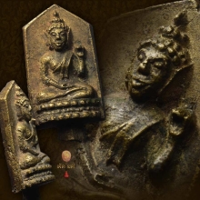 เหรียญหล่อพระพุทธปางพุทธกวัก เจ้าคุณศรีฯ (สนธ์) วัดสุทัศน์