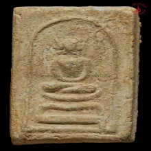 พระสมเด็จขาโต๊ะแช่น้ำมนต์ หลวงปู่โต๊ะ