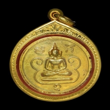 หลวงพ่อฤาษีลิงดำ วัดท่าซุง(เหรียญเศรษฐี)
