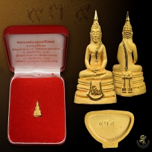 หลวงพ่อโสธร เนื้อทองคำ