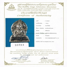 พระพุทธชินราชใบเสมา พิษณุโลก