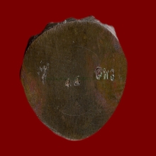 ที่สุดของกริ่งรุ่นแรกหลวงพ่อจรัญ(อพว.)องค์ดารา No.44