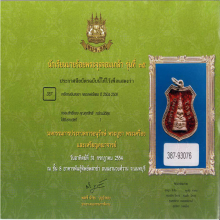 @@@...เหรียญ ปี08 ดีกรีแชมป์งานใหญ่...@@@