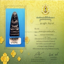 หลังหนังสือเล็กปี05 วอ.จุด