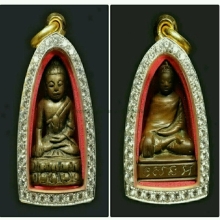 ... Art & Antique ...