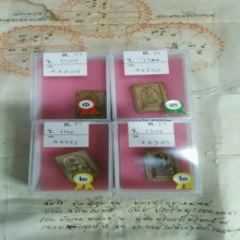 พระสมเด็จแหวกม่าน ล.พ.กวย