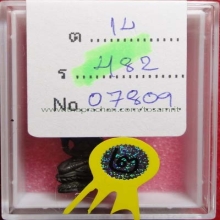 พระชัยวัฒน์รุ่นแรก หลวงพ่อแพ วัดพิกุลทอง ตอกโค๊ต สวยเดิม ***