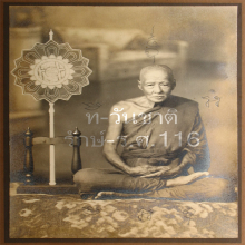 รูปถ่ายหลวงพ่ออี๋ วัดสัตหีบ จารอักรด้วยดินสอ