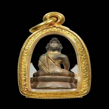 พระชัยปวเรศ หลวงปู่โต๊ะ