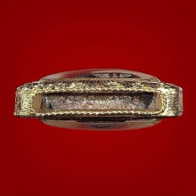 พระชัยปวเรศ หลวงปู่โต๊ะ