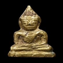 พระชัยฯ ๒ หน้า เปียกทองเก่า พระครูสอน วัดมักกะสัน (หายาก)