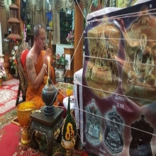 เหรียญทองคำหลวงพ่ออ็อด วัดสายไหม รุ่นบูรณะโบสถ์ หมายเลข1