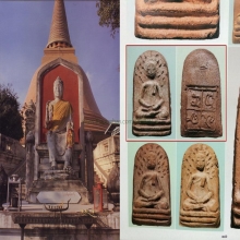 ๙ พระปรกโพธิ์ใหญ่หลวงปู่บุญ วัดกลางบางแก้ว  ลงหนังสือ ๙