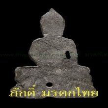 พระเชตุพนบัวสองชั้น เนื้อชินเงิน