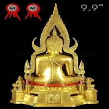 มาลาเบี่ยง 9.9 นิ้ว 2 แชมป์