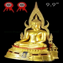 มาลาเบี่ยง 9.9 นิ้ว 2 แชมป์