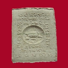 หลวงปู่ดุลย์ รุ่นแรก มีเส้นเกศา กล่องเดิม