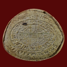 หลวงปู่โต๊ะ พระปิดจัมโบ้2 เนื้อผงเกสร