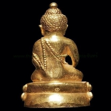 พระกริ่งดำรงราชานุภาพ รุ่นแรกปี ๒๕๓๓ เนื้อทองคำองค์ที่ ๒ 