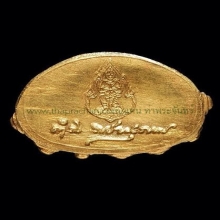 พระกริ่งดำรงราชานุภาพ รุ่นแรกปี ๒๕๓๓ เนื้อทองคำองค์ที่ ๒ 