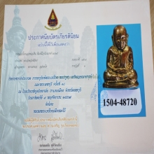 หลวงพ่อเงิน วัดบางคลาน ปี15 พิมพ์นับแบงค์ *สวยแชมป์* ติดที่1